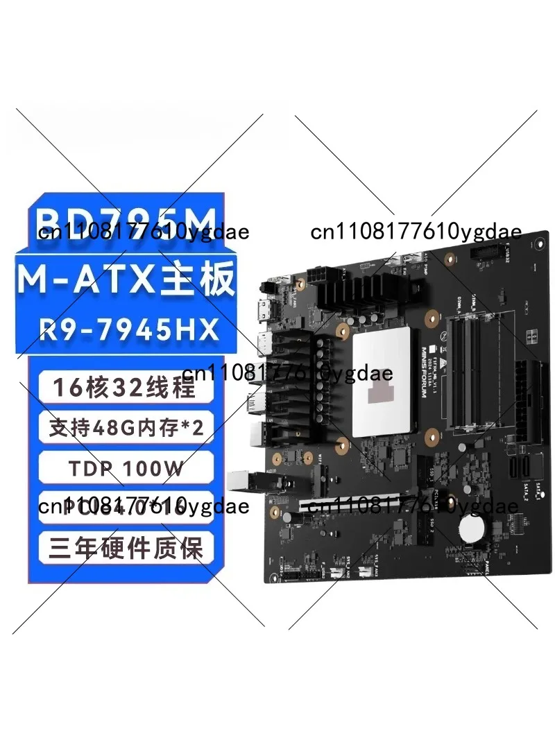 Pc Gaming Cpu - BD790i/BD795i SE R9-7945HX ITX Motherboard CPU
