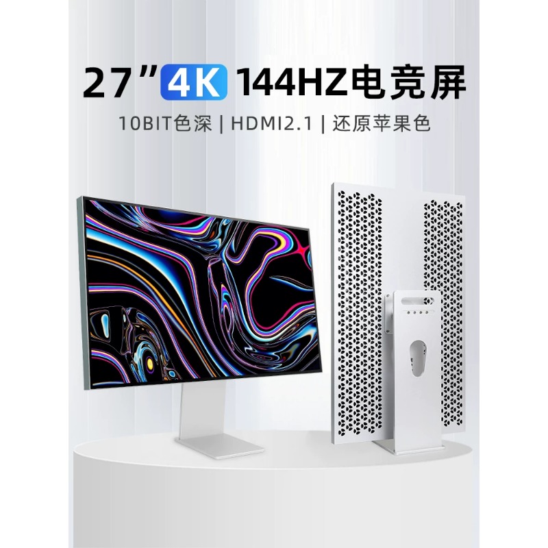 High Refresh Monitor - Monitor Eksternal 32 Inci 4K 144Hz