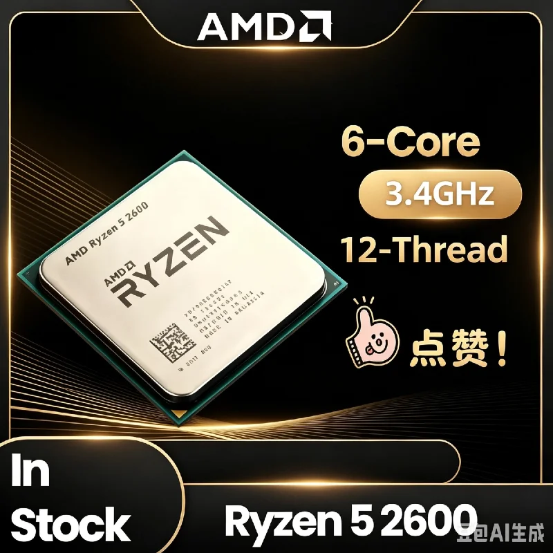 Pc Gaming Cpu - Prosesor Komputer AMD Ryzen5 2600 Antarmuka