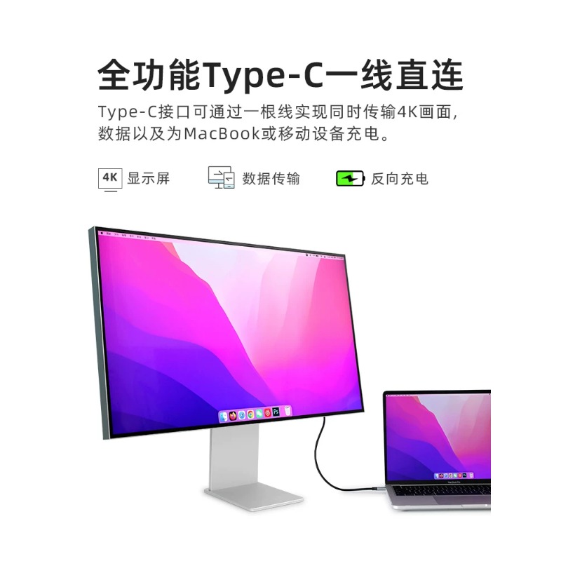 Monitor Eksternal 32 Inci 4K 1 - High Refresh Monitor ulasan dan harga