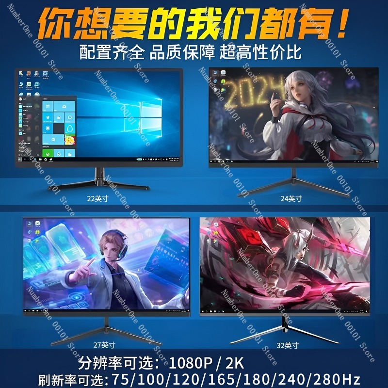 Monitor Lengkung Tanpa Bingkai - High Refresh Monitor ulasan dan harga