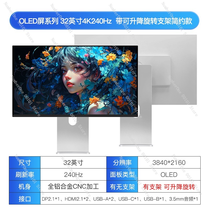 Monitor Gaming 4K QD-OLED Laya - High Refresh Monitor ulasan dan harga