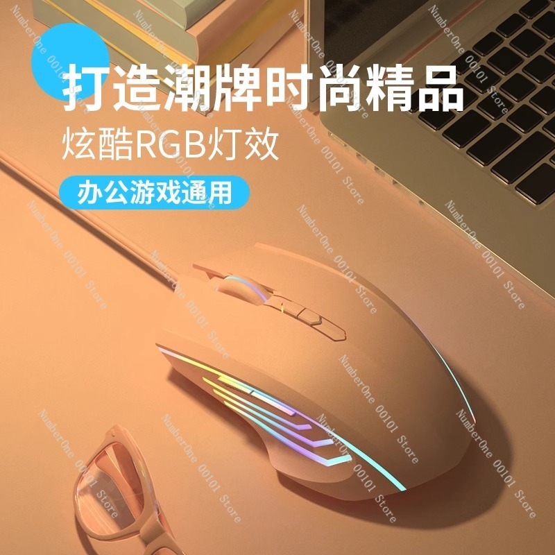 Mouse Gaming Berkabel untuk La - Gaming Controller ulasan dan harga