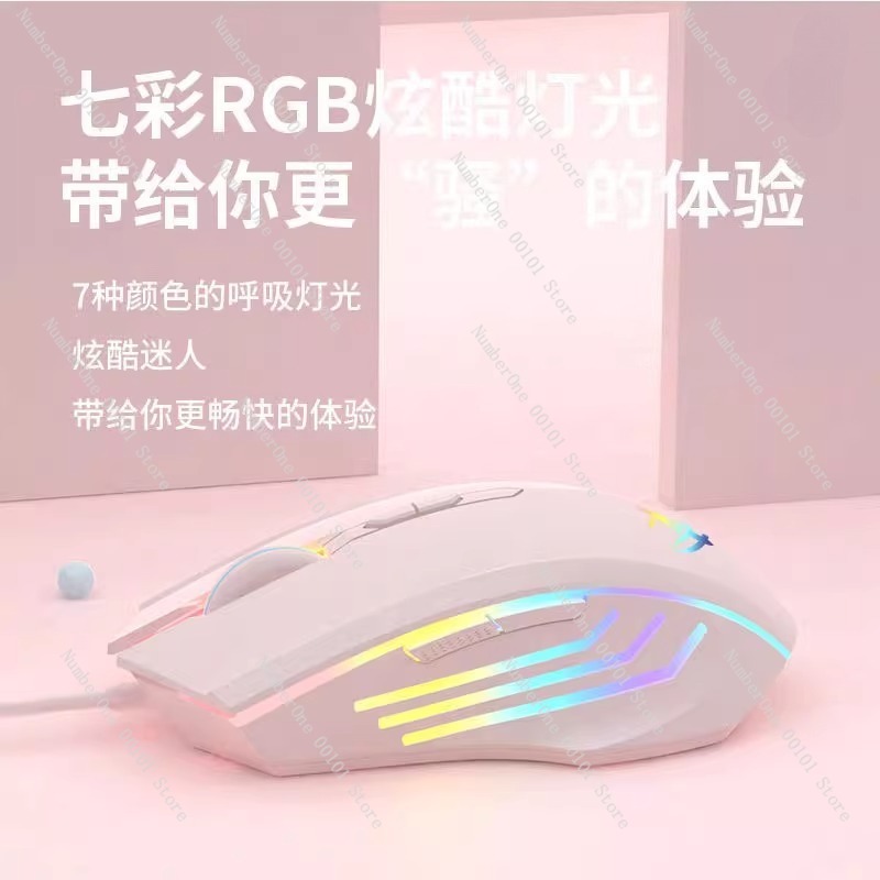 Mouse Gaming Berkabel untuk La - Gaming Controller ulasan dan harga